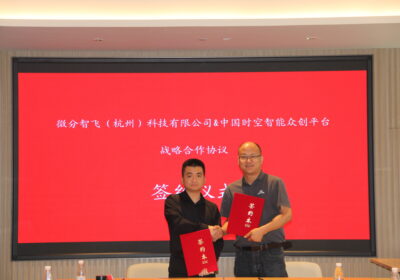 微信图片_2025-07-31_132052_111