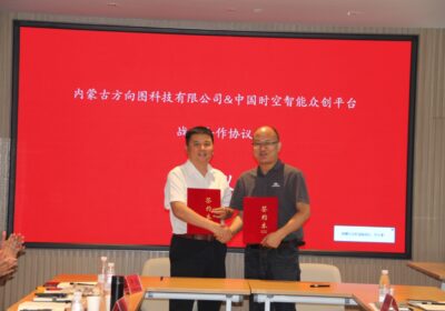 微信图片_2025-07-31_132413_050